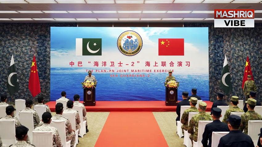 Pakistan China launch joint naval exercise