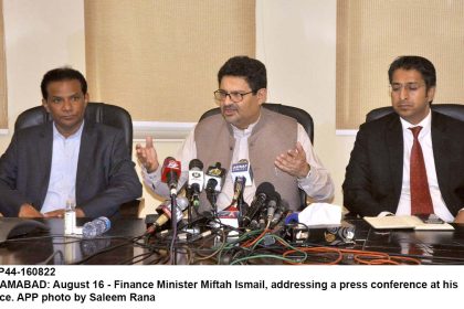 Federal Minter for Finance Miftah Ismail