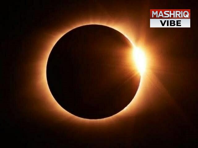 Solar eclipse in Pakistan