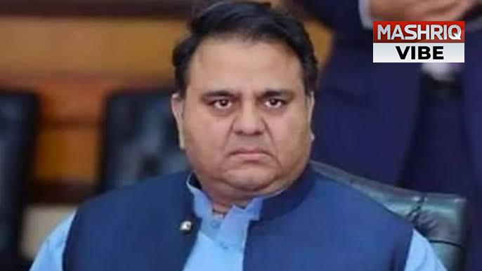 Fawad Chaudhry’s bail was accepted by the Islamabad district and sessions court
