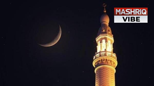 Ramadan crescent sighted in Pakistan