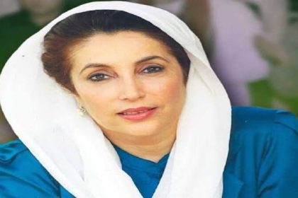 Benazir Bhutto 70th Birth Anniversary