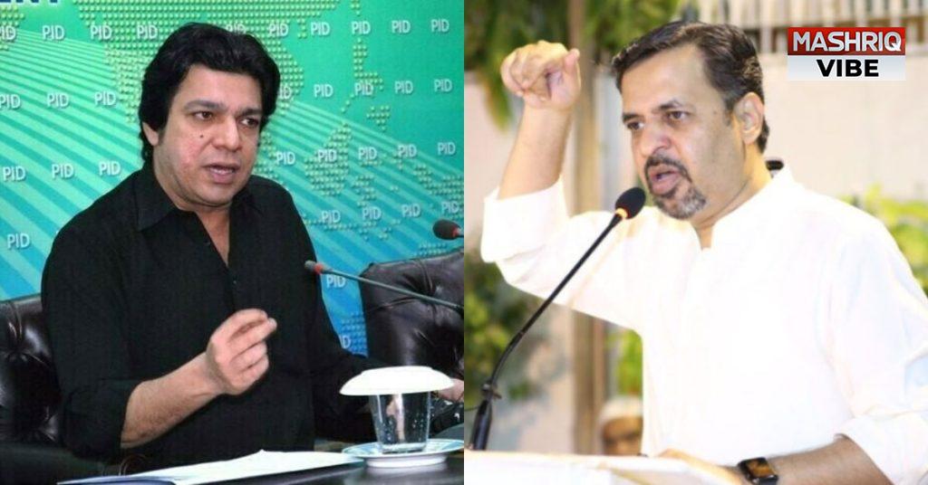 SC serves show-cause notices to Faisal Vawda, Mustafa Kamal on anti-judiciary remarks