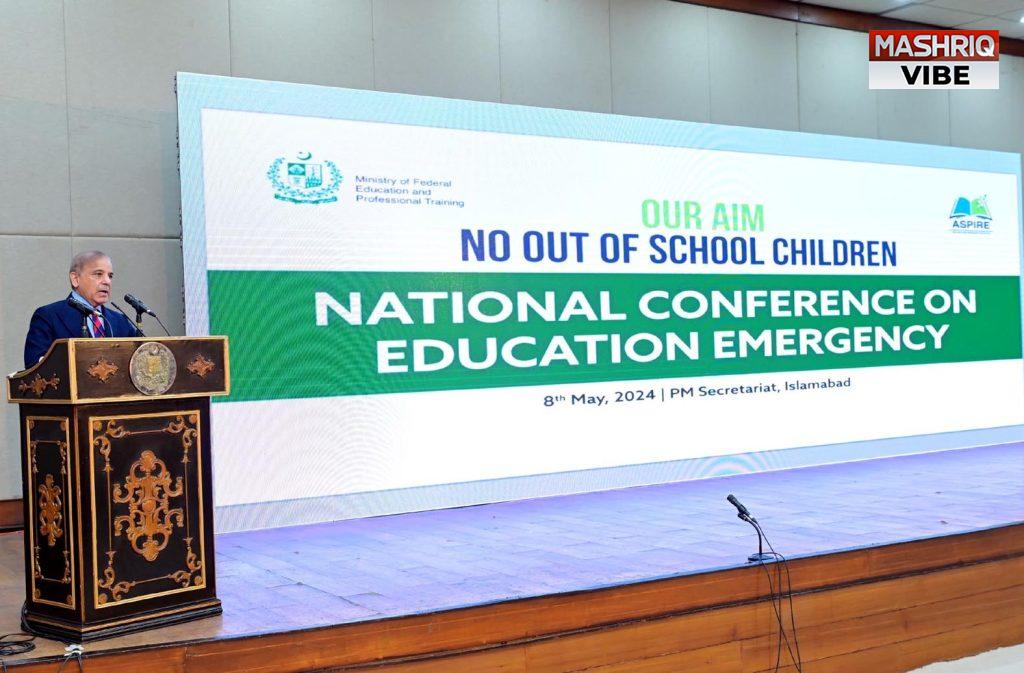PM declares Education Emergency to enroll 26m out-of-school children, aspires highly educated Pakistan