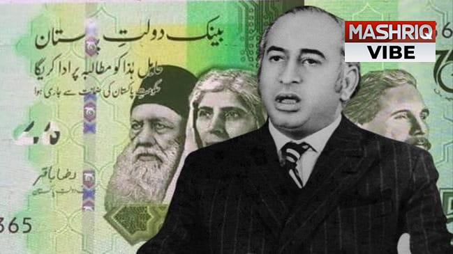 PPP’s Demand for Zulfiqar Ali Bhutto’s Image on Pakistani Currency Notes Gains Momentum