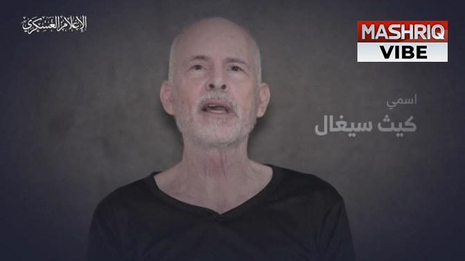 Hamas armed wing releases video of hostage held in Gaza
