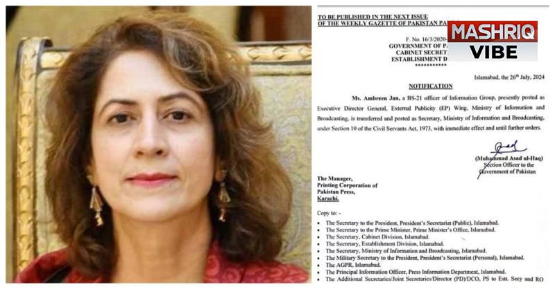 Ambreen Jan appointed Federal Secretary Information and Broadcasting