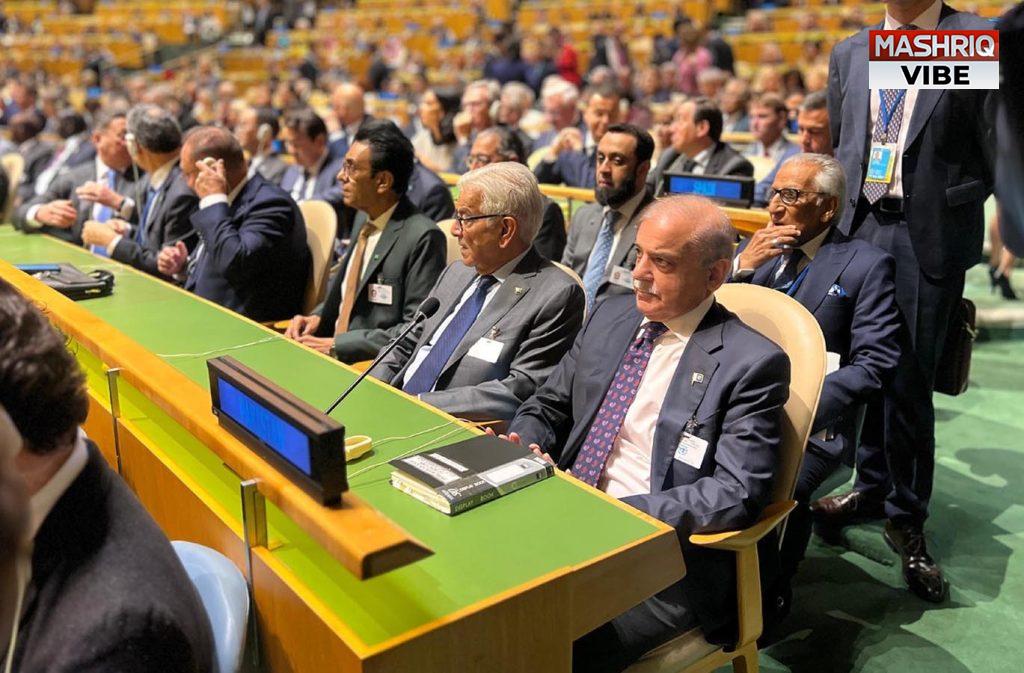 PM Shehbaz attend UNGA opening session