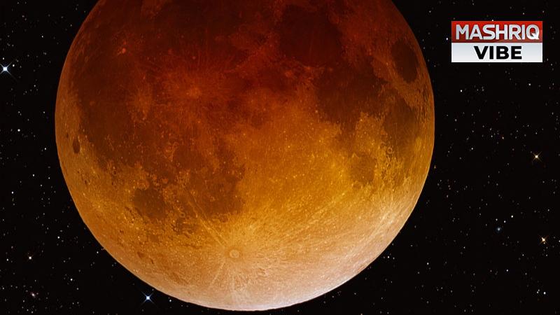 Partial Lunar Eclipse to be Visible in Pakistan on September 18