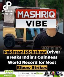 Pakistan’s Arshad breaks Guinness World Record